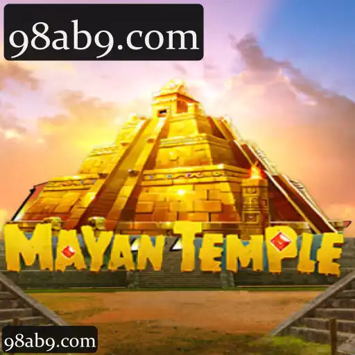 MayanTemple